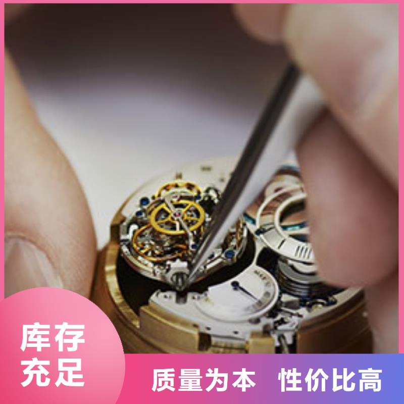 手表维修钟表维修敢与同行比价格