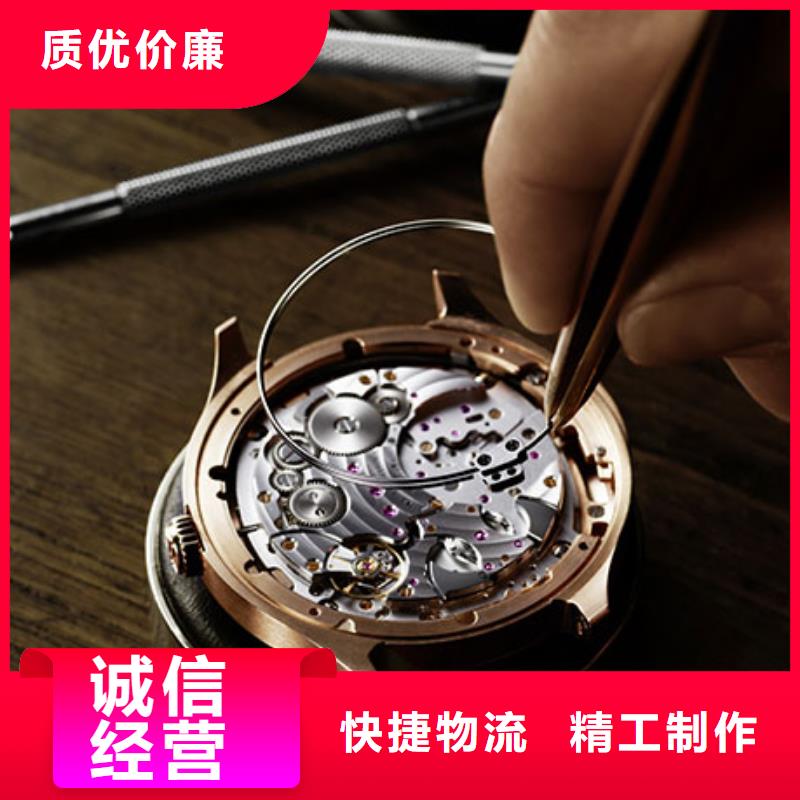 手表维修钟表维修精选货源