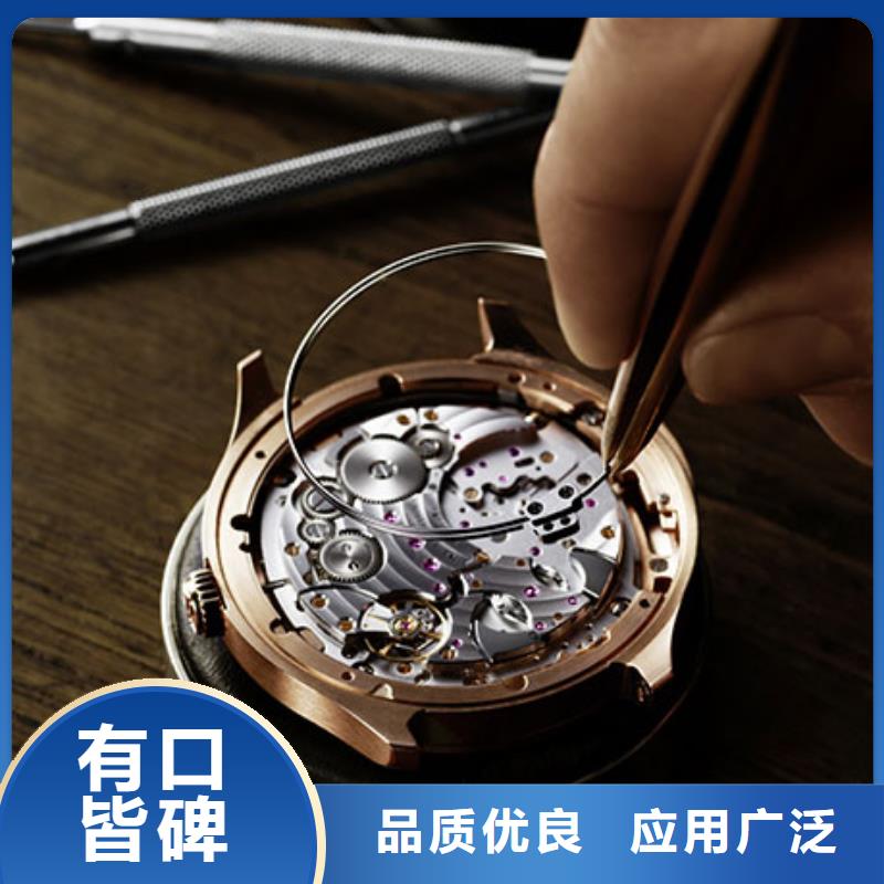 【手表维修钟表维修源厂直销】