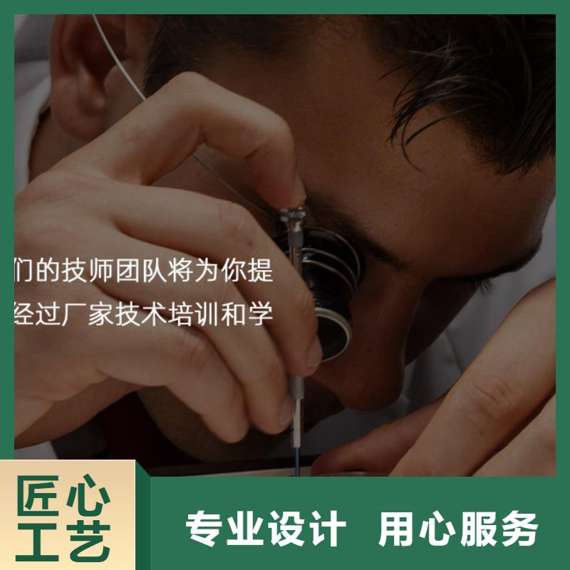 手表维修钟表维修设计合理