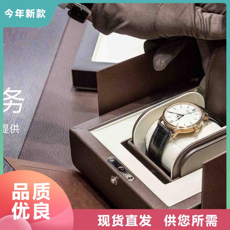 手表维修钟表维修高性价比