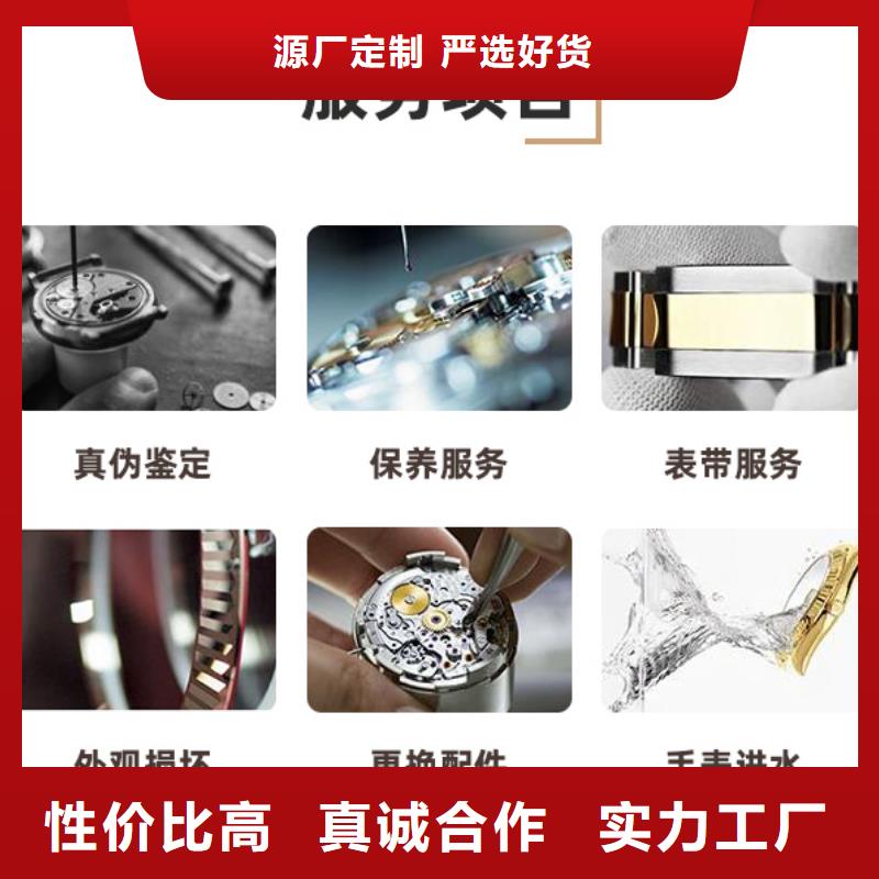 手表维修钟表维修精选货源