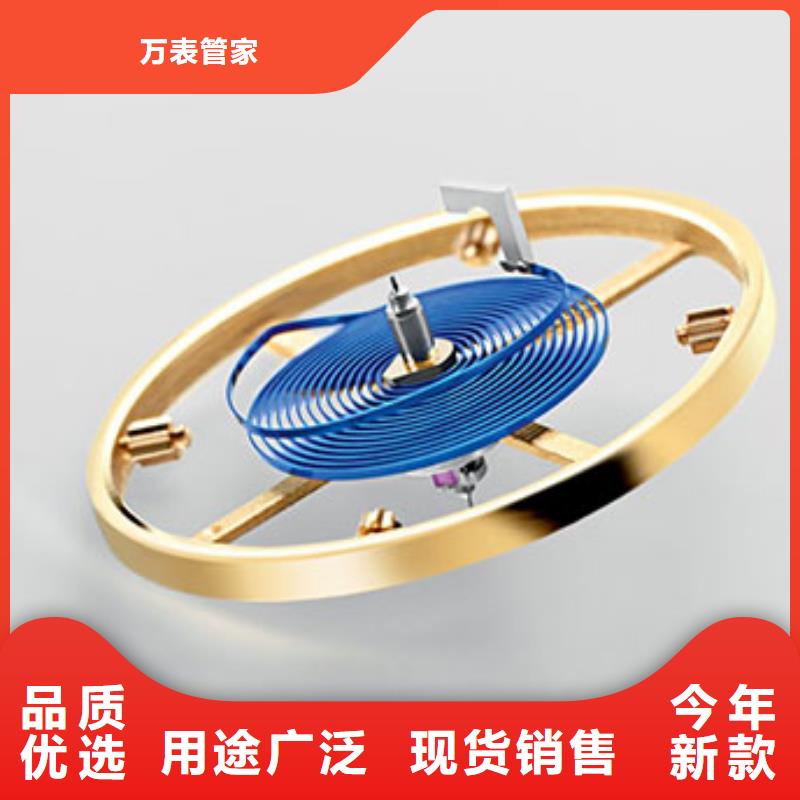 手表维修钟表维修敢与同行比价格