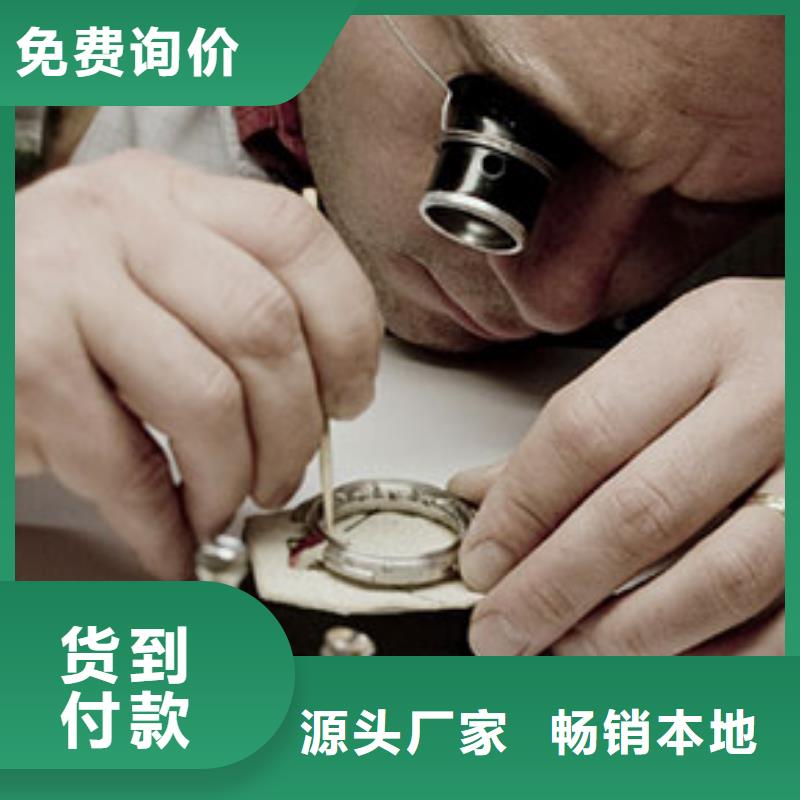手表维修钟表维修不断创新
