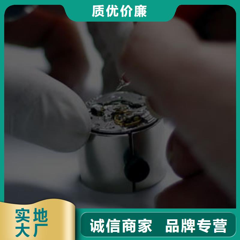 手表维修 钟表维修现货充裕