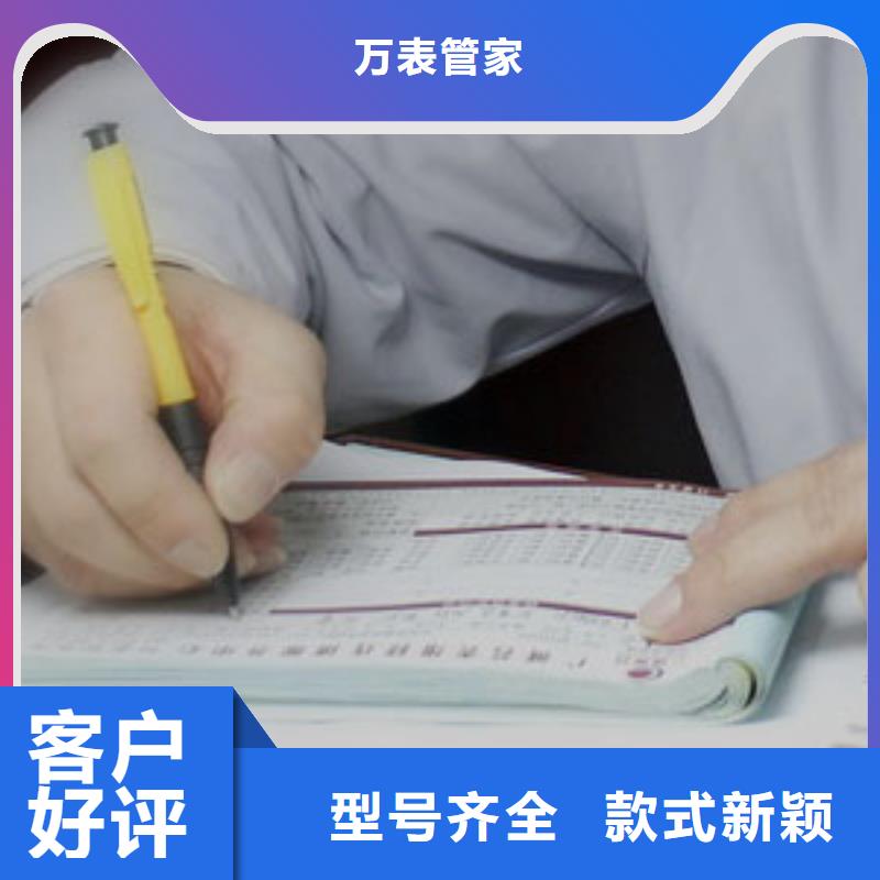 手表维修钟表维修敢与同行比价格
