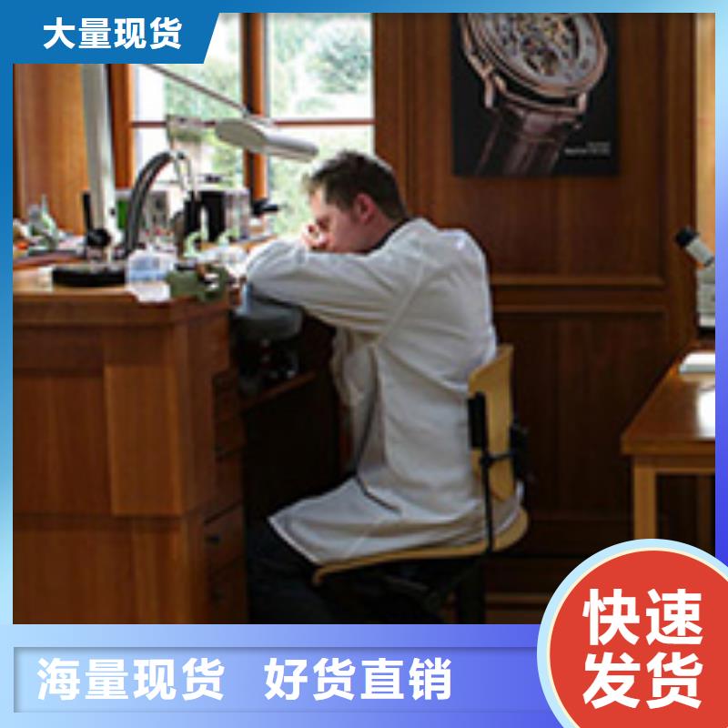 手表维修钟表维修不断创新