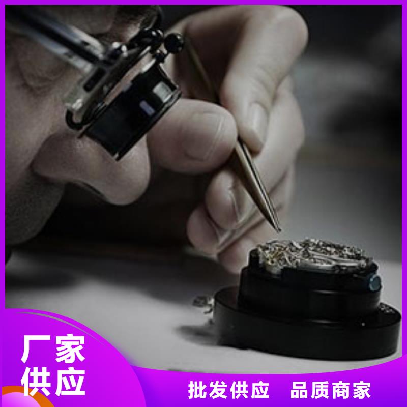 手表维修 钟表维修品质做服务