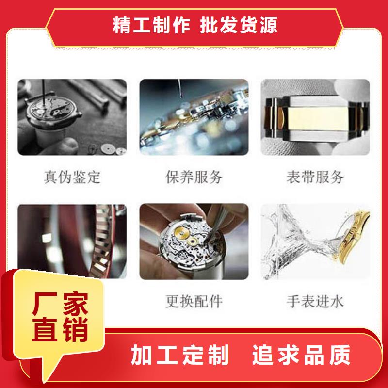 浪琴售后维修-钟表维修优质材料厂家直销