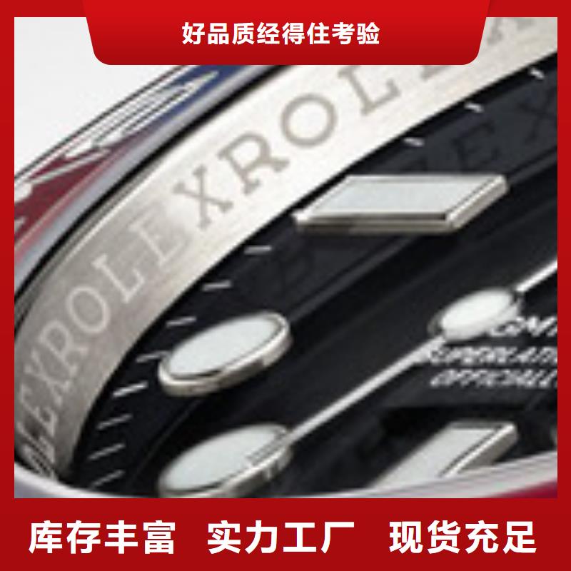 浪琴售后维修,钟表维修质量层层把关
