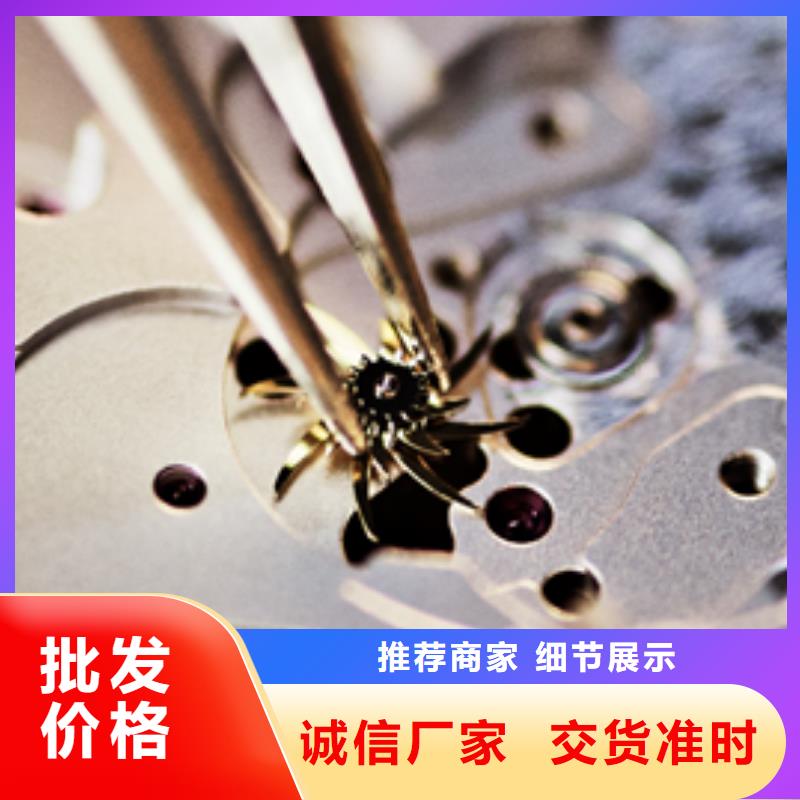 浪琴售后维修钟表维修用品质赢得客户信赖