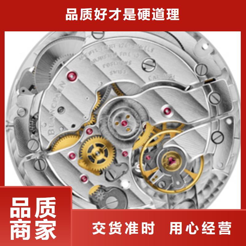 浪琴售后维修【钟表维修】一对一为您服务