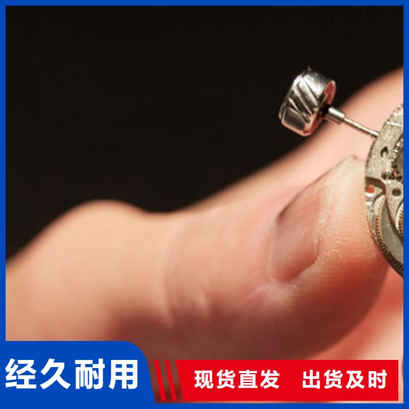 浪琴售后维修钟表维修工程施工案例