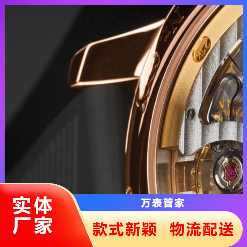 浪琴售后维修钟表维修产地直销