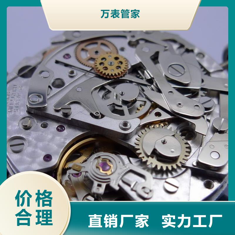 浪琴售后维修钟表维修厂家直发