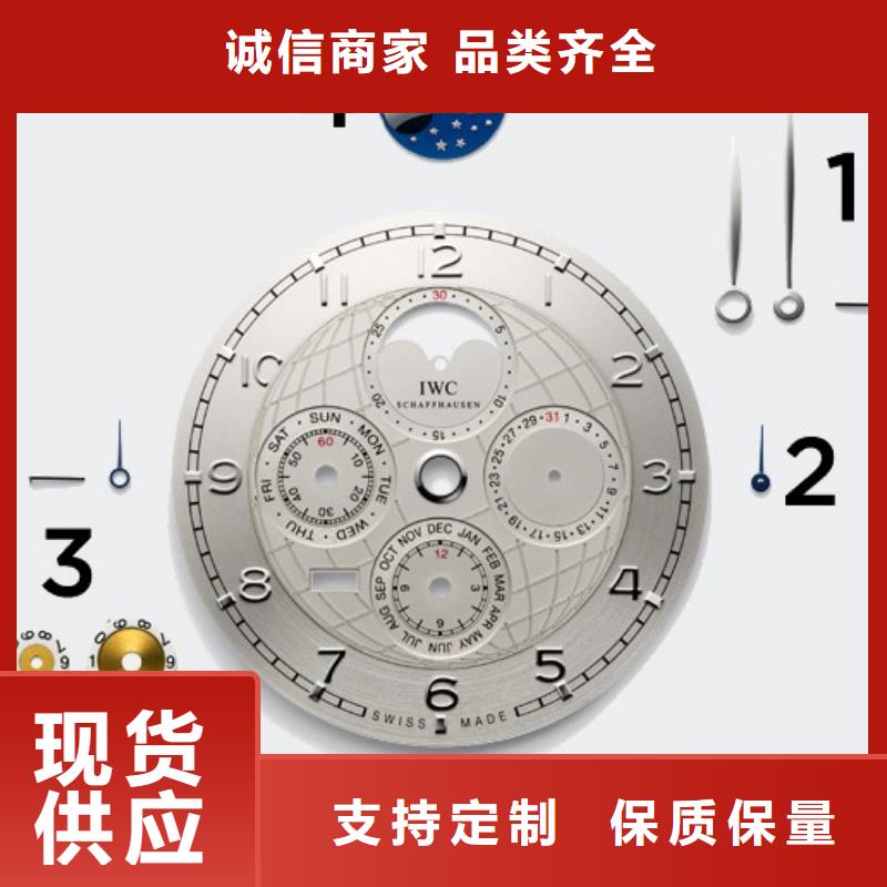 浪琴售后维修,钟表维修匠心品质