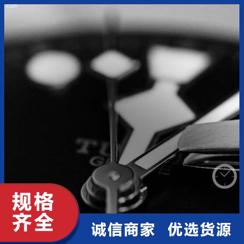 浪琴售后维修钟表维修产地直销
