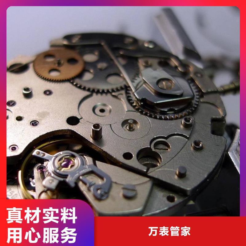 浪琴售后维修钟表维修把实惠留给您