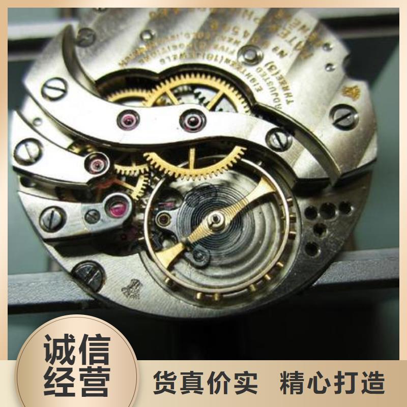 浪琴售后维修钟表维修专注质量