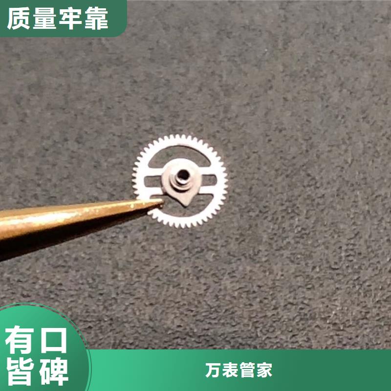 浪琴售后维修【钟表维修】物流配货上门