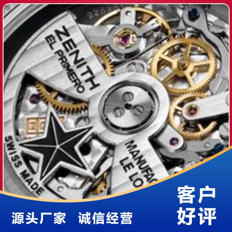 浪琴售后维修钟表维修用品质赢得客户信赖