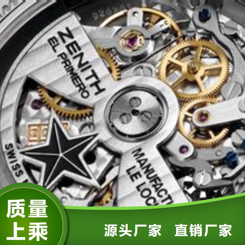 浪琴售后维修钟表维修免费寄样