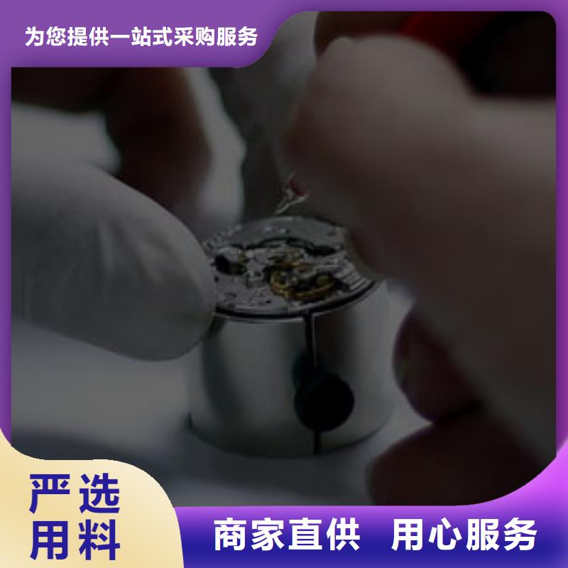浪琴售后维修 钟表维修现货采购
