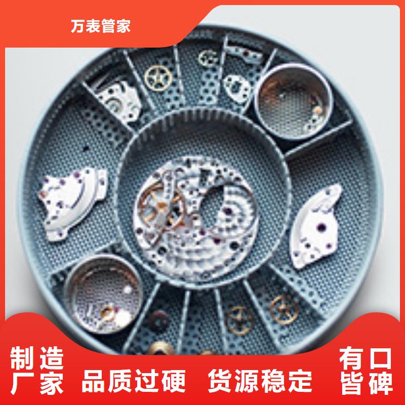 【浪琴售后维修,钟表维修批发供应】
