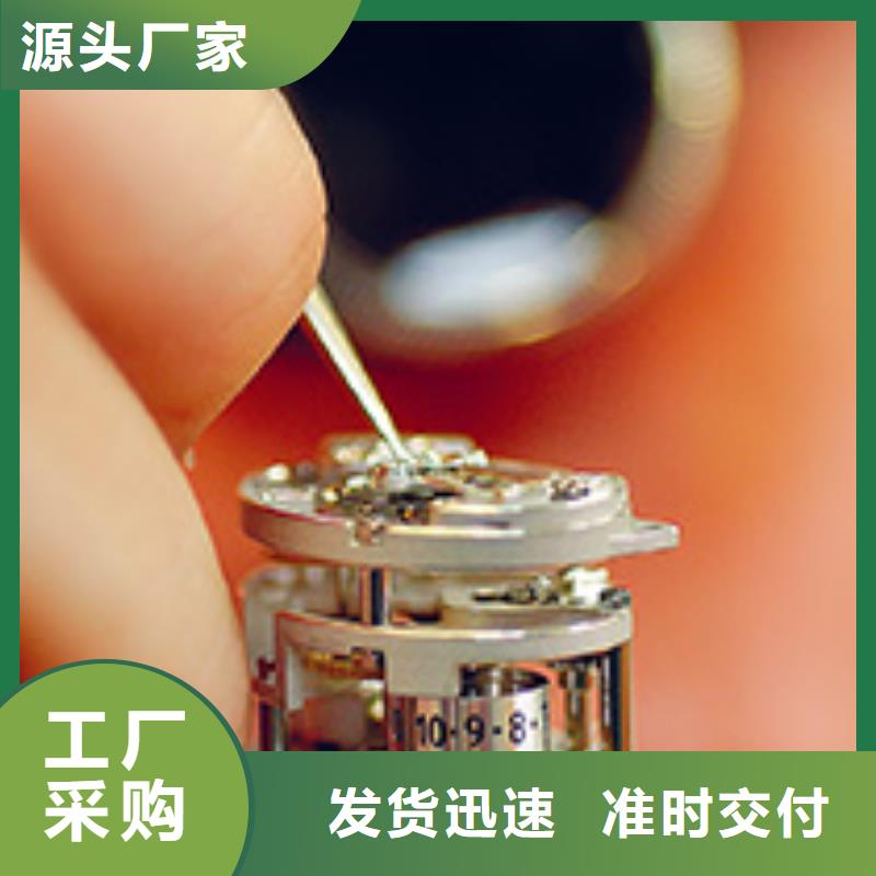 浪琴售后维修钟表维修规格齐全