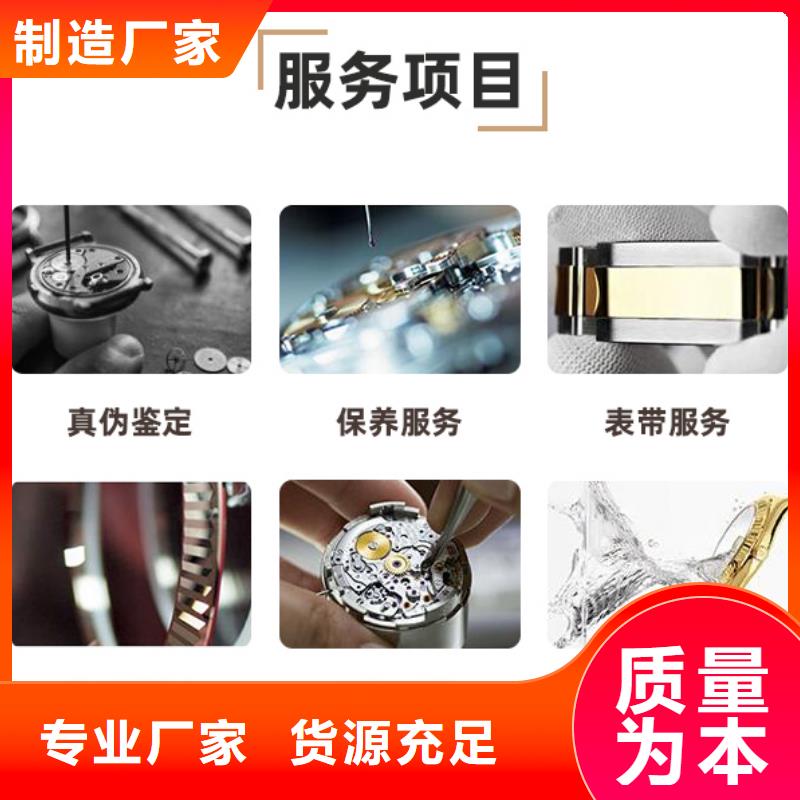 浪琴售后维修钟表维修今日新品