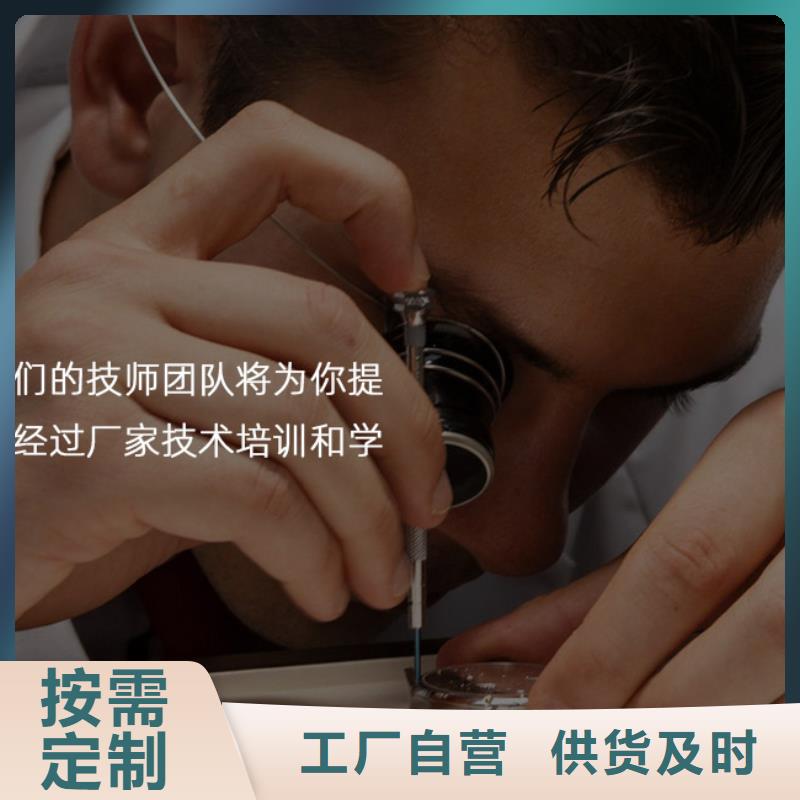 浪琴售后维修【钟表维修】一对一为您服务