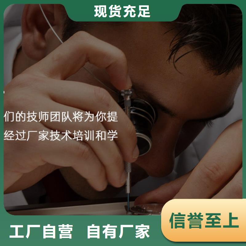 钟表维修视频-钟表维修|甘肃省兰州市|七里河|安宁|临夏|张掖|嘉峪关|庆阳|酒泉