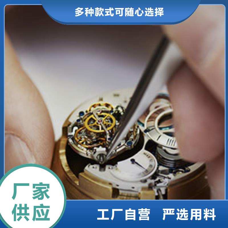 浪琴售后维修钟表维修好产品放心购