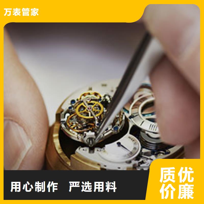浪琴售后维修钟表维修用品质说话