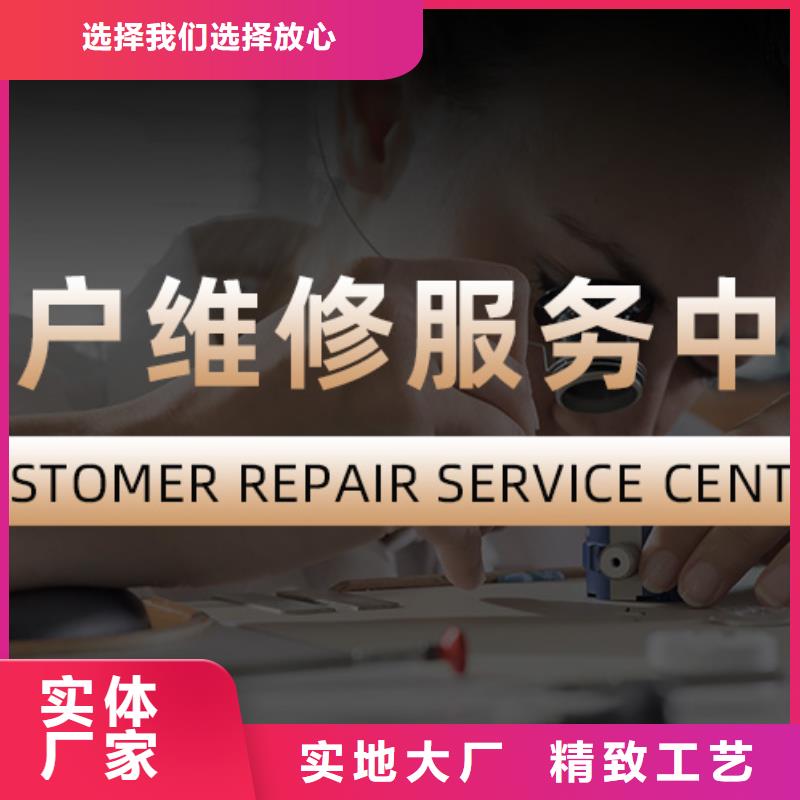 浪琴售后维修钟表维修以质量求生存