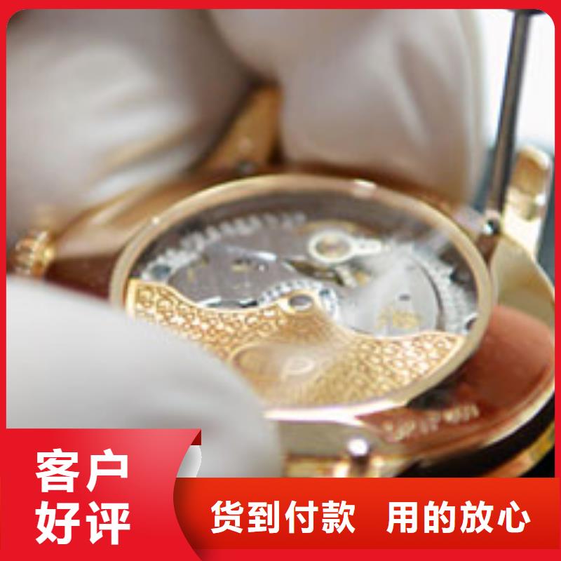 浪琴售后维修,钟表维修准时交付