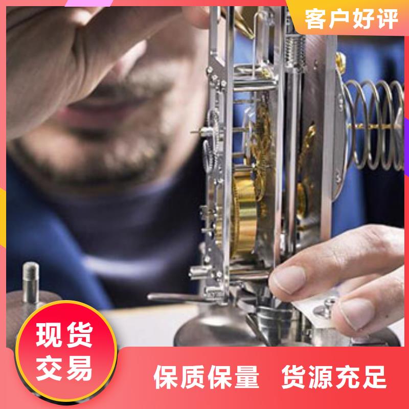 钟表维修视频-延安市钟表维修-周边可服务区域甘泉|宝塔|汉中|西安|咸阳|宝鸡|铜川