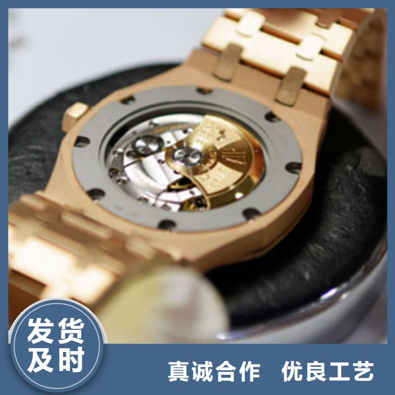 浪琴售后维修钟表维修产地直销
