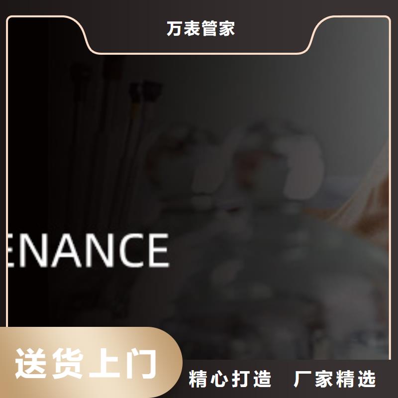 【浪琴售后维修钟表维修多种工艺】