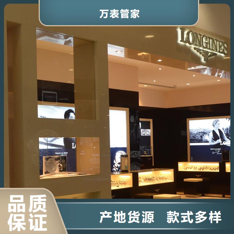 浪琴售后维修钟表维修厂家直发