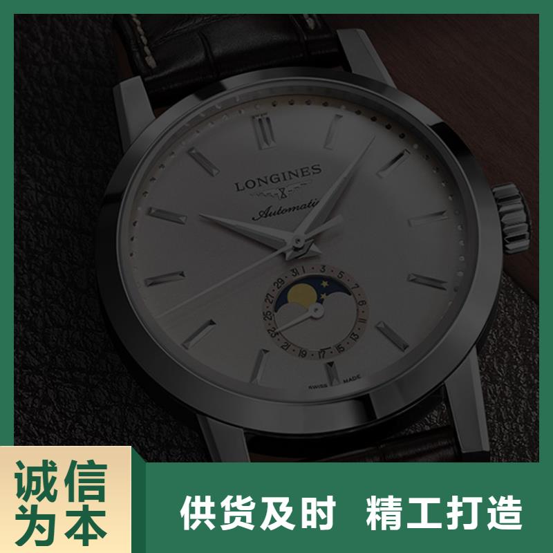 浪琴售后维修钟表维修用品质赢得客户信赖