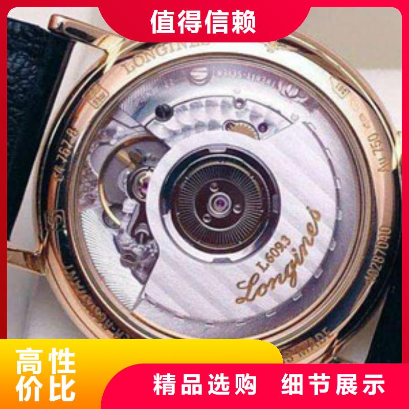 钟表维修视频-延安市钟表维修-周边可服务区域甘泉|宝塔|汉中|西安|咸阳|宝鸡|铜川