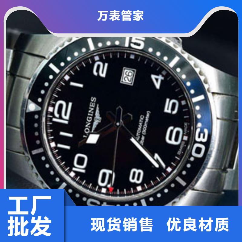 浪琴售后维修钟表维修型号全价格低