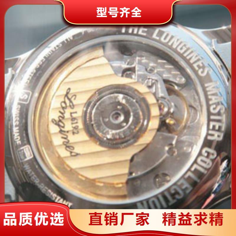 【浪琴售后维修钟表维修多种工艺】