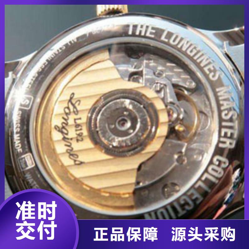 浪琴售后维修钟表维修用品质赢得客户信赖
