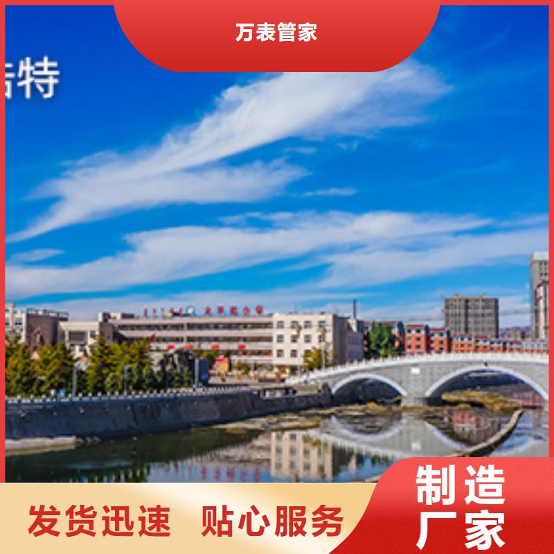 【浪琴售后维修】钟表维修有口皆碑