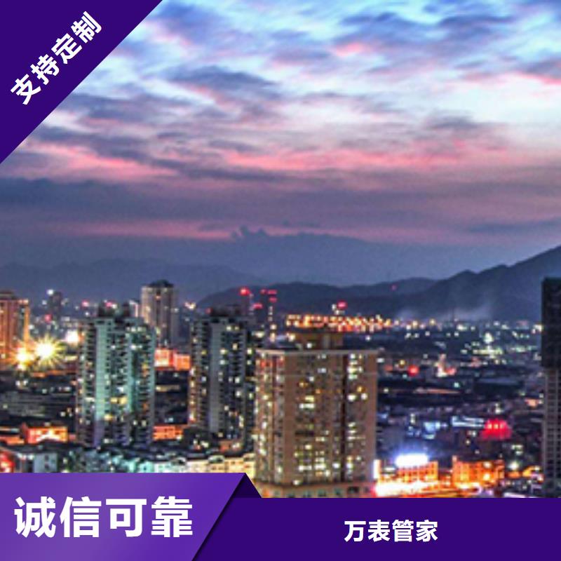 钟表维修视频-延安市钟表维修-周边可服务区域甘泉|宝塔|汉中|西安|咸阳|宝鸡|铜川