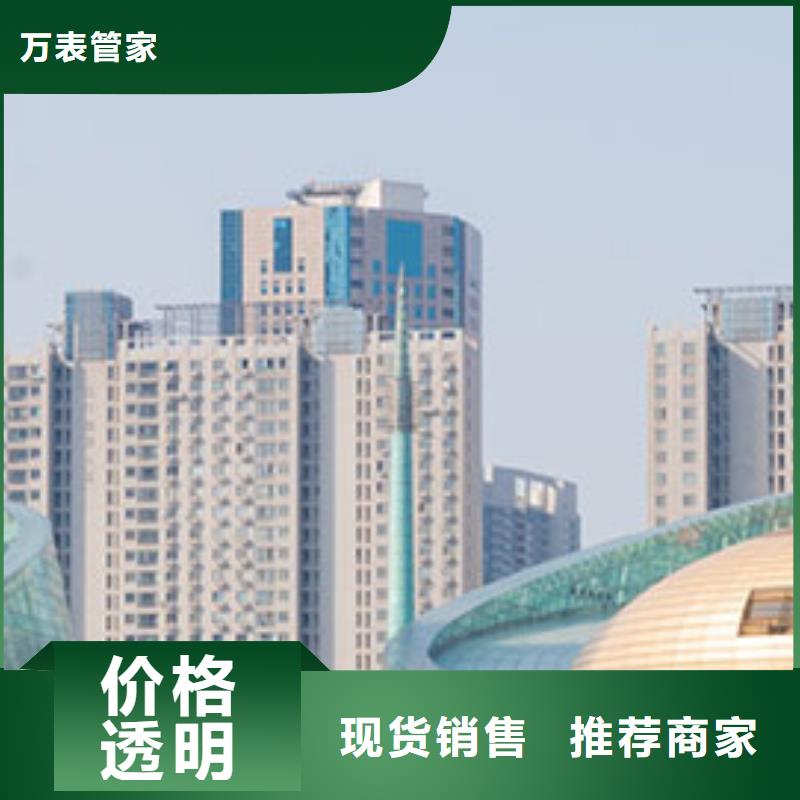 浪琴售后维修钟表维修海量现货直销