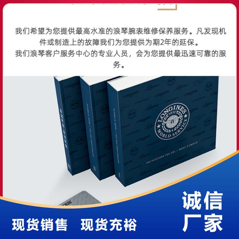 【浪琴售后维修钟表维修多种工艺】