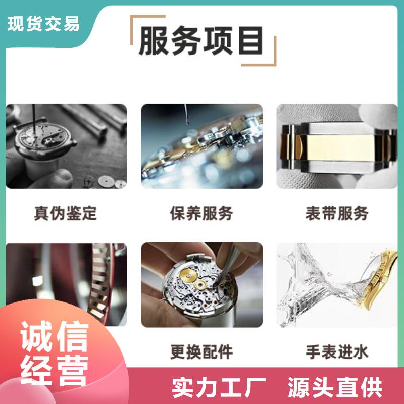 钟表维修视频-延安市钟表维修-周边可服务区域甘泉|宝塔|汉中|西安|咸阳|宝鸡|铜川